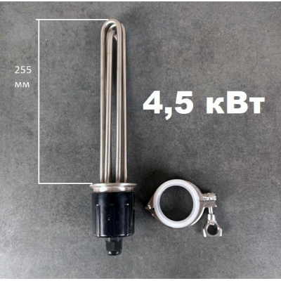 2"/4,5кВт ТЭН (без кабеля)