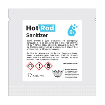 Hot Rod Sanitizer дезінфектант для обладнання (20г)