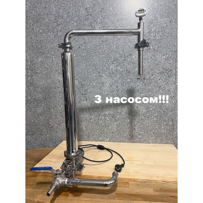 Система циркуляции и охлаждения для пивоварни на 40л (с насосом)