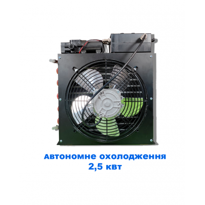 Система автономного охолодження Pervak CS 5.4