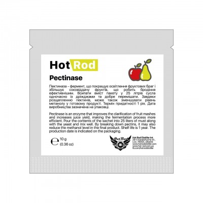Пектиназа Hot Rod Pectinase (10 г) на 25 л
